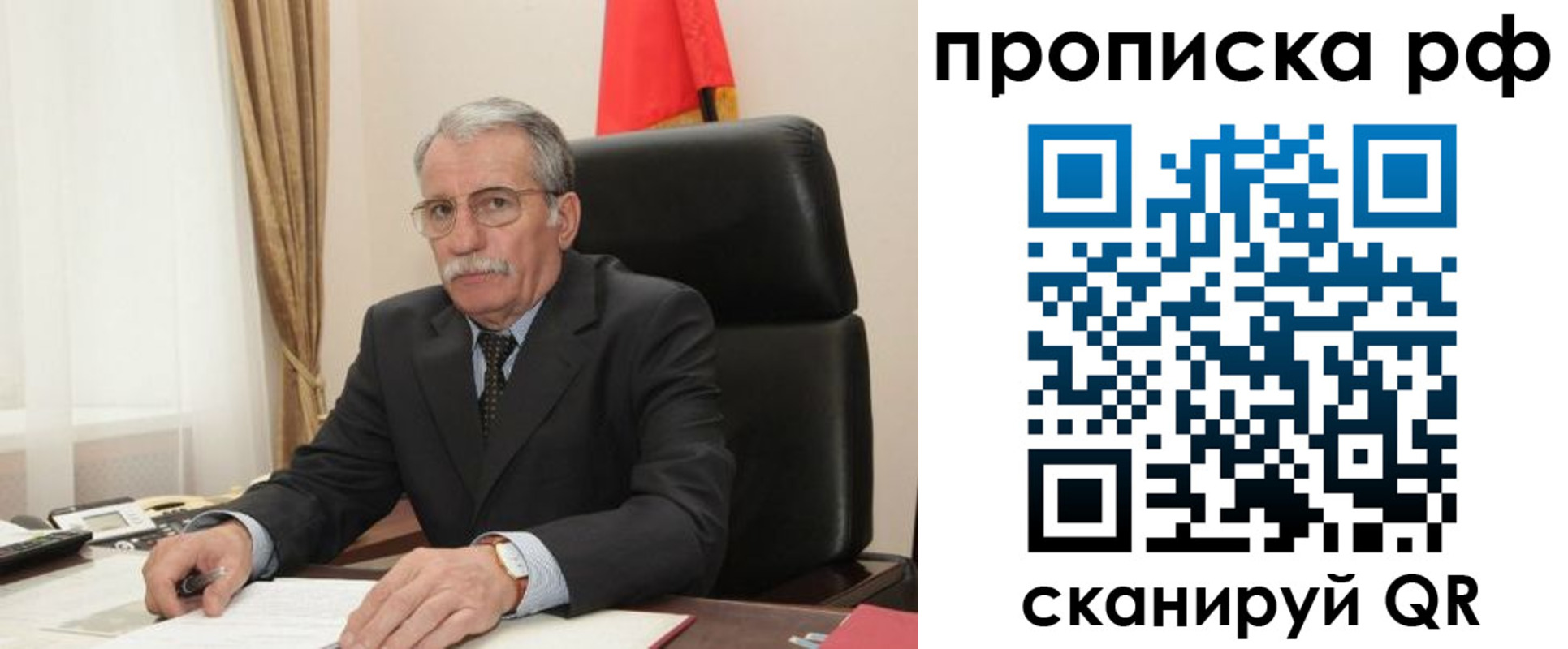 где прописаться в Яхроме