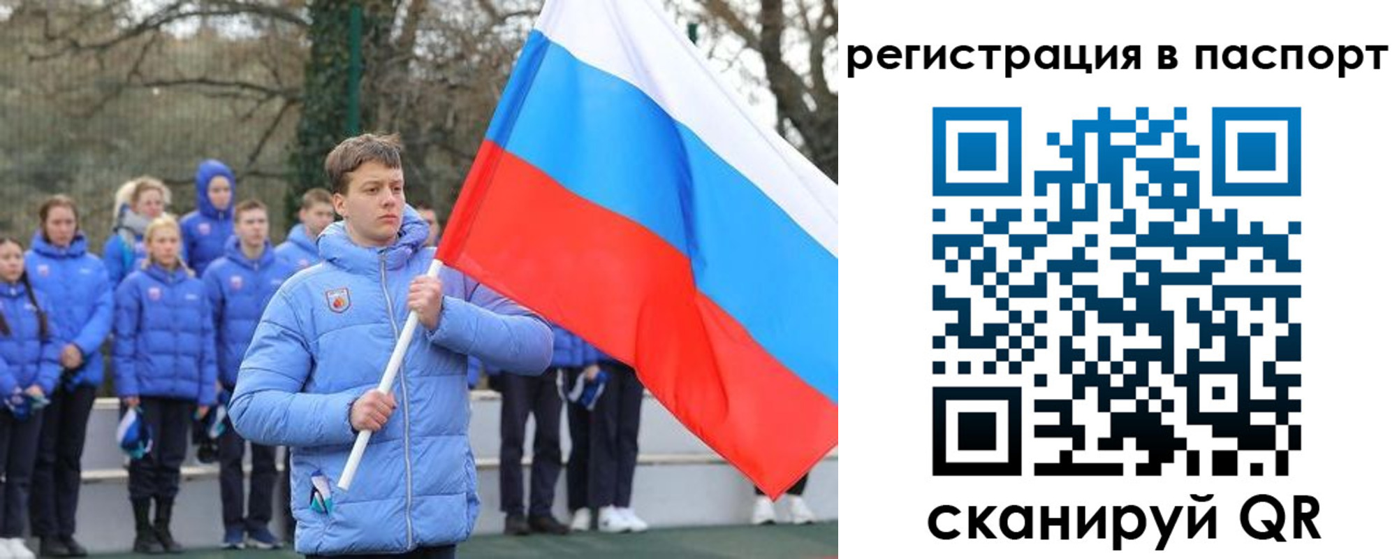 прописка иностранных граждан в Яхроме